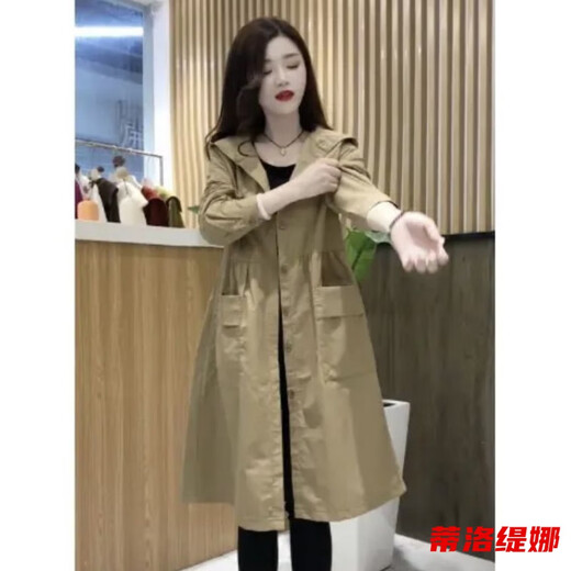蒂洛缇娜春秋年轻妈妈时尚风衣外套新款连帽纯色韩版口袋中长款洋气宽松女 蓝绿色 L 建议120-140斤斤