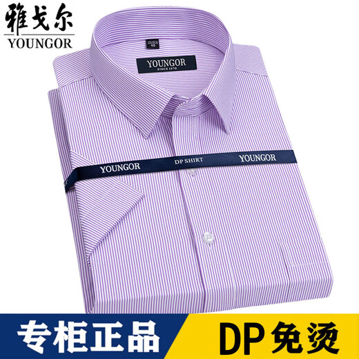 Bürgermeister Yager Herren Short Sleeve Shirt Striped Summer Cotton Inch Shirt High-End Iron-Free Business Professional Offizielles weißes Hemd DX6623 38 Empfohlen 100-115jin [Jin ist 0,5 kg]
