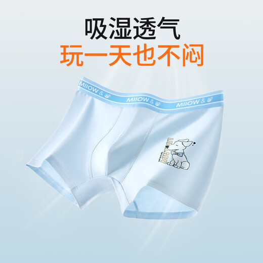 MiiOW Teenage Underwear Boys Development Period Modal Children's Mulberry Silk Antibacterial Boxer Briefs 2025 New Leqi Blue + Cute Pet Green + Menghangmi + Fun Blue 4 Pairs 185 (3XL) Recommended Weight 150-170 Jin Jin is equal to 0.5 kg