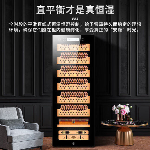 CIGARLOONG Cigar Cabinet Constant Temperature and Humidity Intelligent Compressor Energy-saving Silent Negative Ion Ammonia Removal Cigar Humidifier Cabinet Beech Bare Ammonia Purifier + Wifi + Compressor Constant