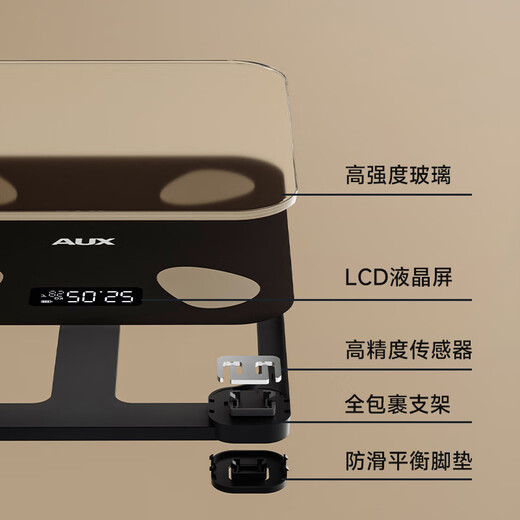 奥克斯体重秤体脂秤家用宿舍人体小型电子精准智能耐用充电称重计