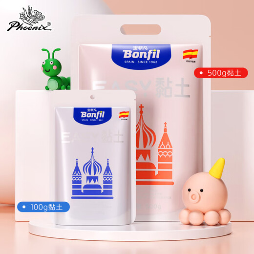
Phoenix Painting Materials Baofeifan Series Ultralight Clay Plasticine Colorful Clay Children's Kindergarten Handmade Diy Ultralight Clay Set Stationery Birthday Gift 100g Pink Clay BUMC100
