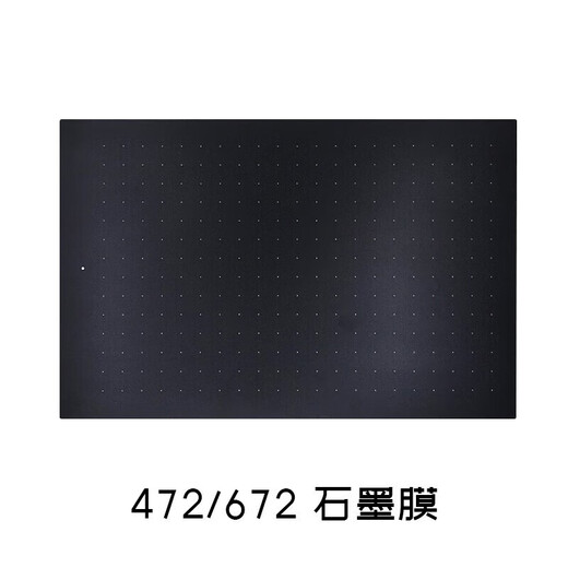 Wacom Original Digital Tablet Film Shadow 460 860 651 650 PTK640 650 PELÍCULA DE GAPÍA PINTADA A MANO CTL672 Película de grafito 10 Reabastecimientos 0x0cm