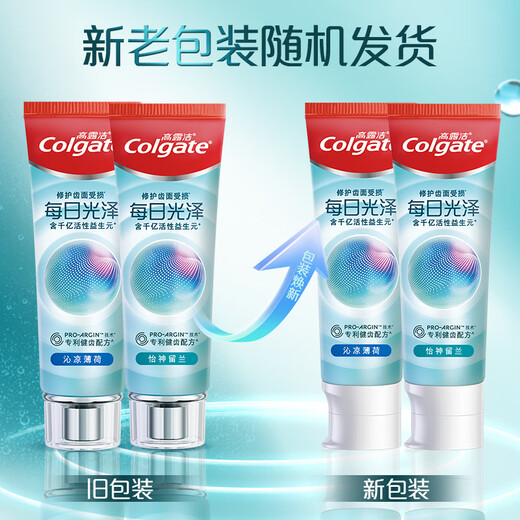 Colgate [Same Model of Sun Yingsha] Daily Gloss Repair Toothpaste Mixed Flavor Combination Pack 360g New and Old Packaging Random