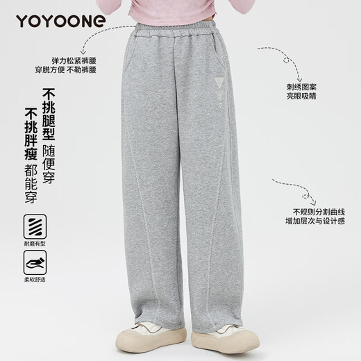 优优1点（Yoyo one）女童阔腿裤春秋2025年新款儿童弯刀裤春季直筒卫裤大童春装运动裤 15259灰色+15265绿色 120 120cm