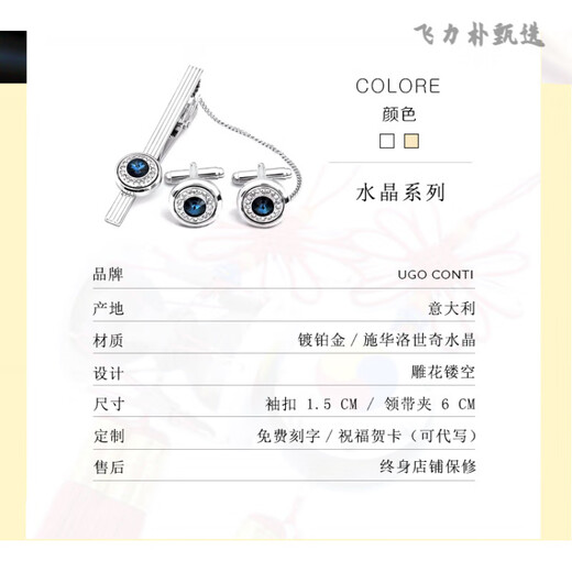 UGO CONTI Boutons de manchette en cristal de mode italienne pour hommes Boutons de manchette de chemise de costume personnalisés de luxe léger français Boutons de manchette simples en argent (coffret cadeau prêt en stock)