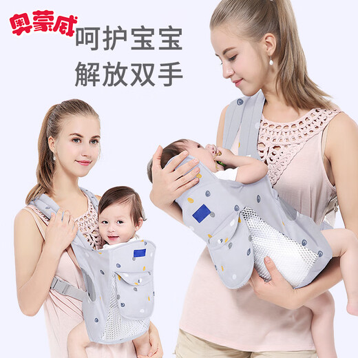 Ormonway Babygurt traditionelle einfache Babygurt vorne und hinten Babygurt bequem und atmungsaktiv grau