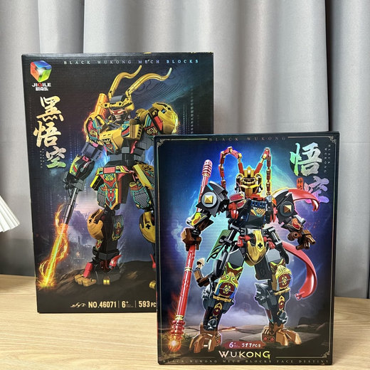 Bloques de construcción mecha de estilo chino compatibles con bloques de construcción de empalme de Lego, rey de mono, adornos negros y wukong, juguetes para niños al por mayor 1098 mecha dragón dios bloques de construcción [380+ partículas]