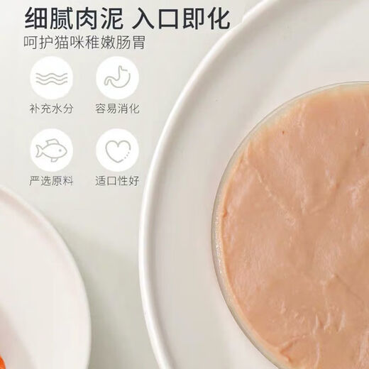 Wang Zaifu Fish Oil Cat Strips Cat Snacks Wet Food Nutrient Replenishing Hydration Interactive Adult Kitten Canned Cat Rice 18g Fish Oil Egg Yolk Cat Strips 100 pieces in a pack plus 1 free