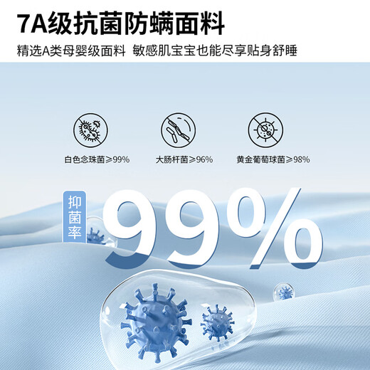 DaleBack children's mattress 1.2 2 meters spine protection zero formaldehyde type A maternal and infant youth tatami custom 4d air fiber type A maternal and infant spine protection integrated model - 21cm 200cm*180cm