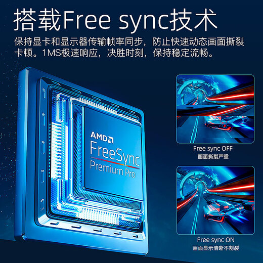 AOCANT 32-Zoll-Computermonitor IPS-Bildschirm 2K240Hz E-Sport-Bildschirm 180 Hz HD High Brush Z Office Home Game Design Display gebogene Oberfläche 32 Zoll Qubai 2K240HZ Flaggschiffprodukt