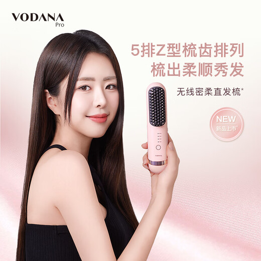 VODANA Korea Wireless Dense Negative Ion Straightening Comb Temperature Controlled Curling and Straightening Dual-Purpose Smooth Heated Hair Straightening Comb White Peach Powder