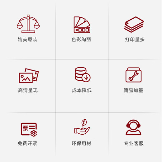 格能适用爱普生002墨水4158 L4168 L6168 L6178 L6198填充墨水染料墨盒 黑色墨水
