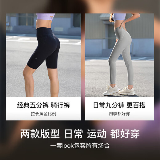 
Uras 25 new product Xiao Mousse Supporting Sports Cropped Pants Yoga Pants Base Comfort Pants Women [Cropped Pants] Black 1 L