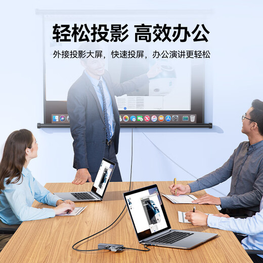 山泽 USB分线器转网口扩展坞RJ45百兆有线网卡HUB拓展转换器笔记本电脑台式机网线接口UWH14-S