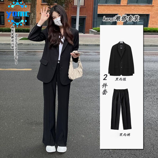YOMC2025 spring new suit suit for women spring and autumn long-sleeved pants jacket casual high-end two-piece set three-piece set M_Recommended 105 Jin Jin equal to 0.5 kg or less