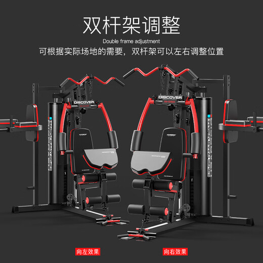 Harison American Hanchen Power Comprehensive Training Device Multifunktion drei Personen Station Home Commercial Fitness Large Fitness Equipment 1049