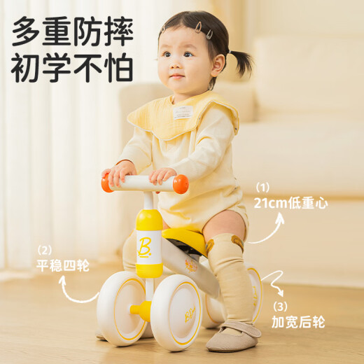 
Luddy balance bike 1-3 years old baby toys boy and girl one year old gift four-wheeled scooter children's walker