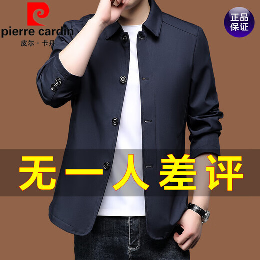皮尔卡丹（pierre cardin）夹克男士2025年春秋季翻领商务休闲外套中年爸爸装百搭茄克衫 1048黑色 M 170 建议120斤以下