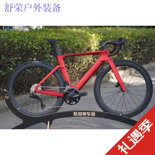 OEMG Carbon Fiber Road Vehículo TFSA JH10 Fibra de carbono Road Vehículo que rompió el movimiento del viento y el aire 105 7170 Disco de aceite de plano grande + cuchillo de aluminio Otro
