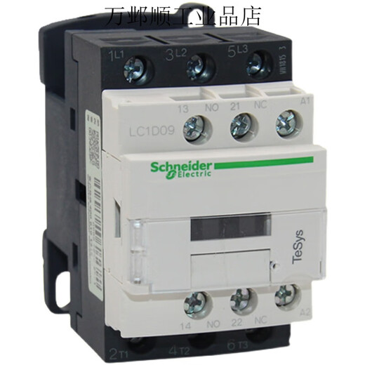 Schneider contactor 220V Schneider LC1D09M7C AC 110V three-phase 380V elevator 110VA LC1D09Q7C 9A AC 380V