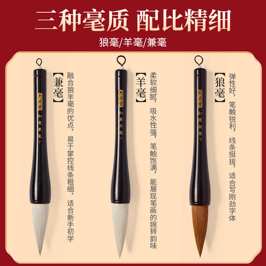 Liupintang Langhao Dou Brush Grabbing Brush Extra Large Writing Couplet Blessing Spring Couplet Big Character Bufang Tidou Couplet Professional Calligraphy Creation Large Brush Ruyi Wolf Hao Brush Single Pack
