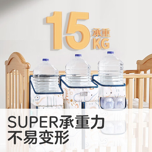 可优比（KUB）婴儿床挂袋床收纳袋多功能尿布包尿不湿挂袋挂篮置 森林[新品七大分区]