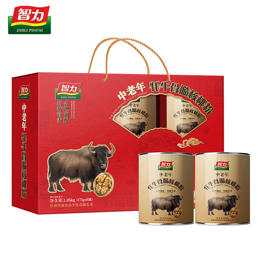 
Intelligence: Middle-aged and elderly yak bone marrow walnut powder gift box 1050g, good gifts for holidays, unit group purchase New Year's goods x2 boxes