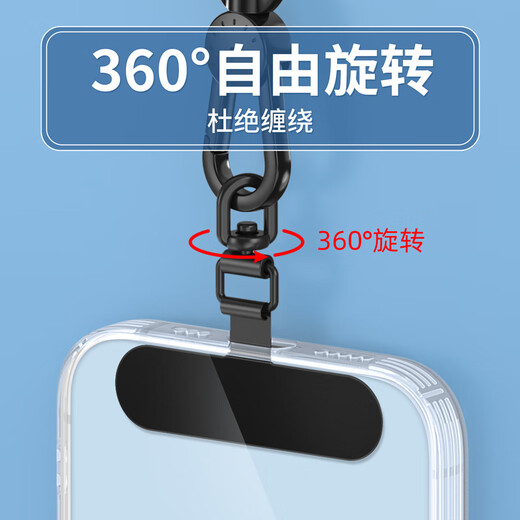 英悦手机挂绳夹片垫片金属贴片手腕链斜挎防盗防掉防丢神器饰品挂脖超薄吊绳背带挂件扣挂饰壳带配件