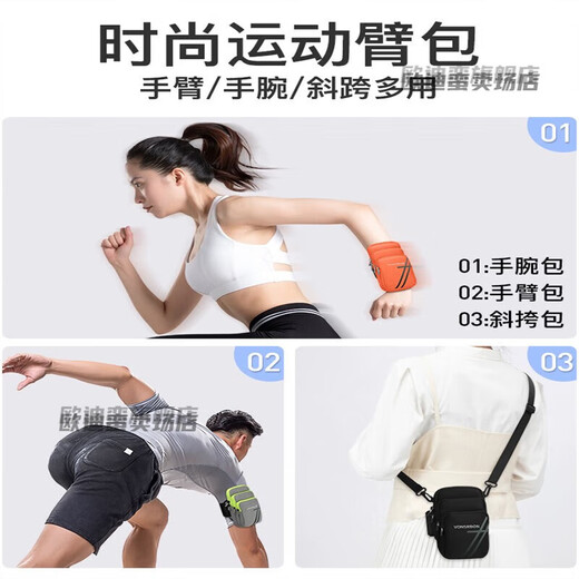Fengheng arm sports mobile phone arm sleeve running mobile phone bag arm wrist bag sports light arm sleeve black arm wrist model three layers large capacity breathable