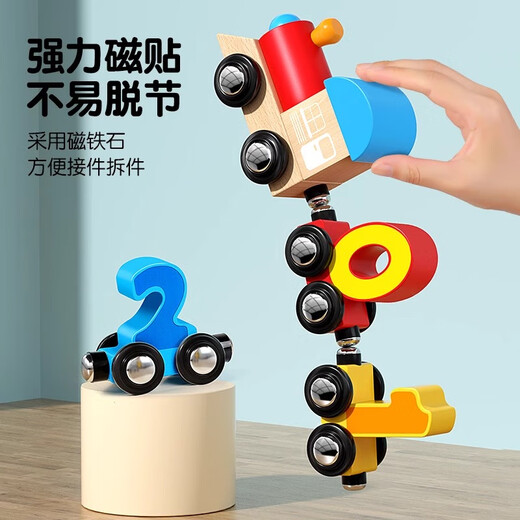 Magnetische digitale Zugspielzeugspielzeug magnetisch eisenabsorbierender Kinderstreckerblockblock Baby 1-2 Jahre alt 3 bis 6 Jungen verbessert Cartoon 10 Magnetischer digitaler Zug