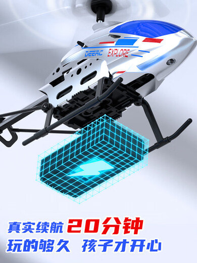 脘铼遥控飞机儿童无人机直升机迷你耐摔男孩玩具小学生飞行器模型充电 升级更耐摔【新手推荐】智能定高3.5通合金-【科技 【基础】1块充电电池 续航20分钟 送配件包+摔坏