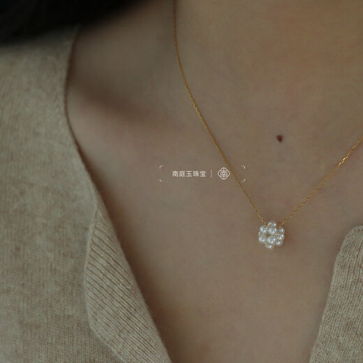 Fujiu Nanting Jade 18K Gold Aurora Freshwater Flower Ball Pendant Gentle and Exquisite Niche Clavicle Necklace Single Pearl Flower Ball (chain not included)