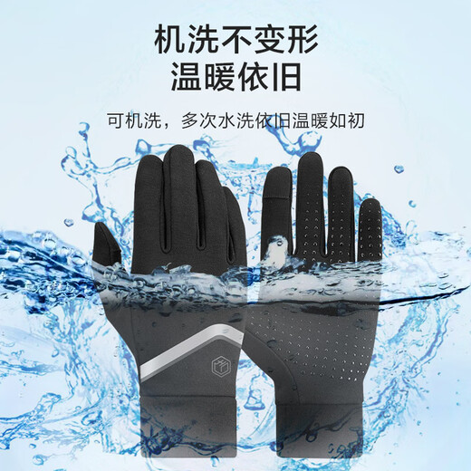 Made in Tokyo, cycling gloves for men and women, outdoor sports cycling, motorcycles and bicycles, breathable non-slip full-finger spring and autumn L size