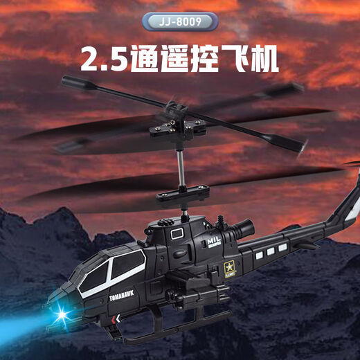 
Cool large new remote control helicopter boy USB charging handle toy aircraft model children's remote control handsome shark-fighter