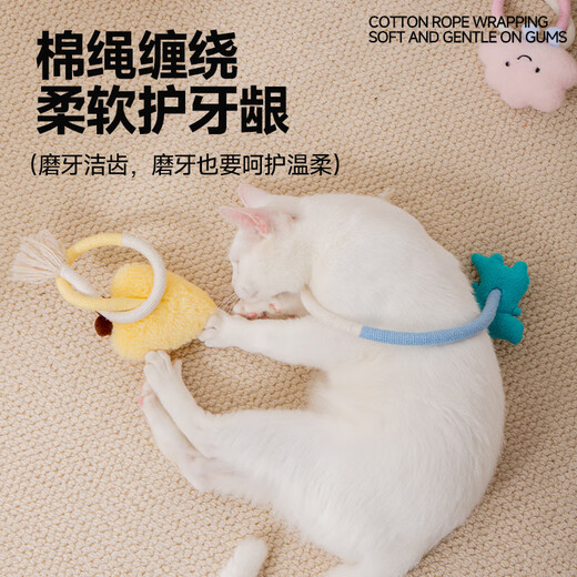 Extension pet cat chewing rope toy self-pleasure relieve boredom artifact teeth grinding and bite-resistant kitten kitten cat teasing stick supplies cloud doll