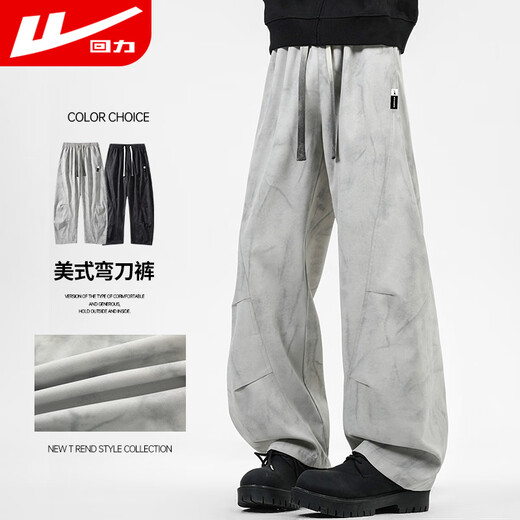 Huili Pantalon décontracté Pantalon d'été de Smititar Pantalon à jambes larges polyvalents Pantalon sale pantalon lâche Men White Grey XL