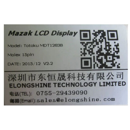 XMSJ Mitsubishi TOTOKUBKO-NC6225MDT1283B-1AMDT128 3B-02
