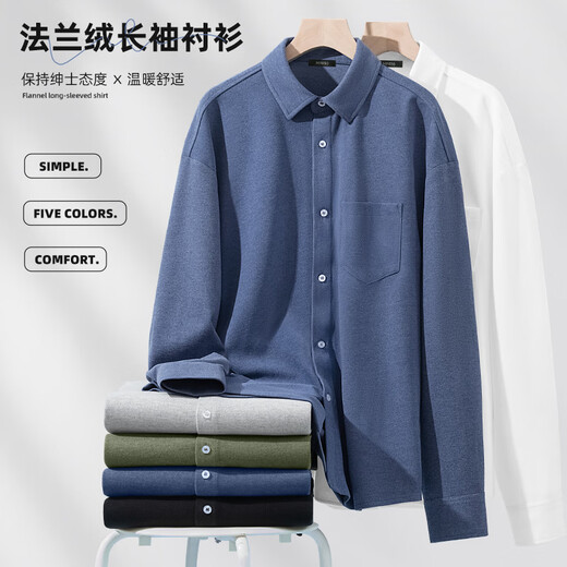 MINISO flannel shirt men's new spring and autumn Japanese versatile simple heather gray long-sleeved shirt jacket men's long sleeve heather gray L 175 (Full refund for quality issues within 30 days)