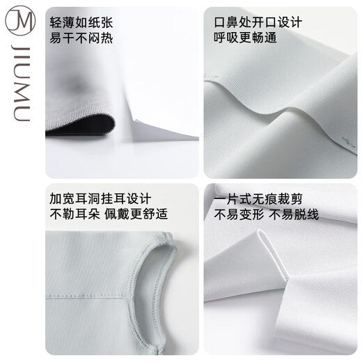 JIUMU Máscara de protección solar de seda de hielo para mujer, velo de sombrilla anti-UV de verano, polaina para el cuello de conducción, máscara facial completa transpirable