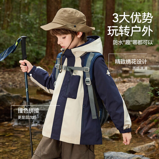 ASK JUNIOR three-proof boys' jacket autumn children's hooded outdoor mountaineering jacket soft shell jacket Navy blue 160