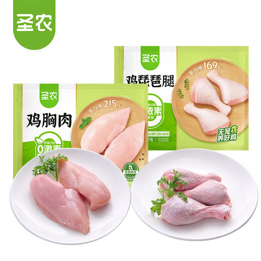 Net weight of Sheng Nong chicken breast 6 Jin Jin is equal to 0.5 kg Pipa leg 2 Jin Jin is equal to 0.5 kg Frozen Chicken Legs Braised Chicken Legs Halal ingredients Straight from the source