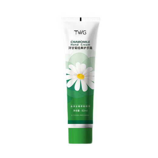 TWG Little Chamomile Hand Cream 80ml*2 Little Daisy Dry and Rough Moisturizing Moisturizing Anti-Dry Crack Gift