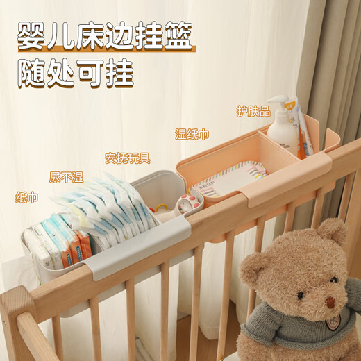 Senmodor Baby Kinderbett hängende Korbbettbettbett Zaun Aufbewahrungsbox Windeln Windeln Hängsbeutel Retro Grau/Zwei -Pack [Parallel einstellbar]