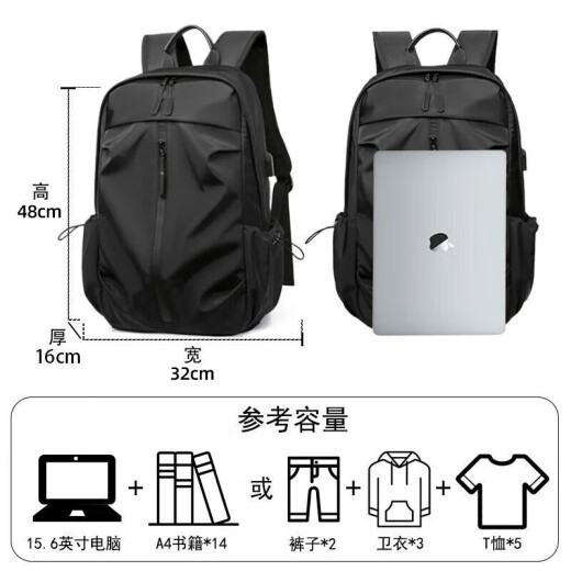 Huili backpack men's casual computer bag splashproof travel backpack business student junior high school student high school student college student school student school student school student black [upgrade enlarged version]