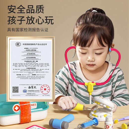 趣然儿童医生玩具套装女孩过家家仿真听诊医疗箱看病3-6宝宝生日礼物 升级款-大手提箱医疗套装