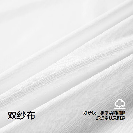 Semir vest men's wide shoulder sleeveless t-shirt teenagers loose sports vest summer inner top trendy print bleached 10007 M