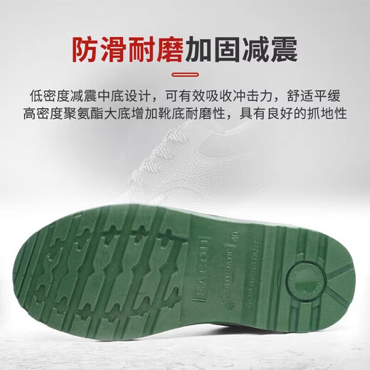Honeywell BC0919703 Bagu safety shoes anti-smashing and anti-smashing 702 Electrician insulated spring and summer breathable labor protection shoes Honey 701 anti-smashing 35