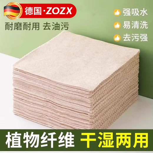 ZOZX German loofah rag absorbs oil and does not stick to oil. Kitchen is easy to clean, thickened dishwashing cloth, scouring pad, plant fiber, 20 pieces of loofah rag.