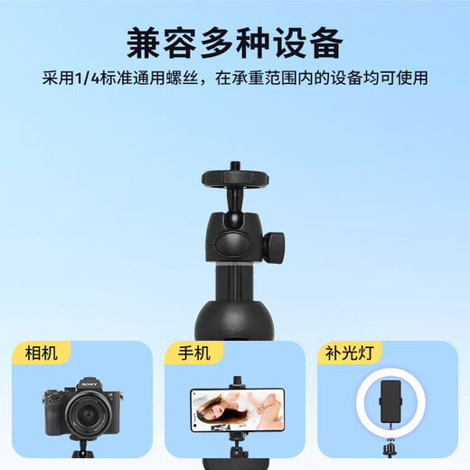 Yunteng adapté à djl dji poche3 trépied téléphone mobile selfie stick stick étouffer lingmou poche caméra gimbal extension pôle pote à main portable mini-trépied 1.pocket3 stand